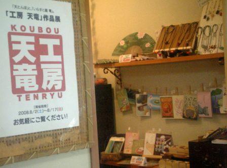 img20080905.jpg