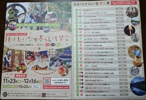 _20180712_104850-800x548