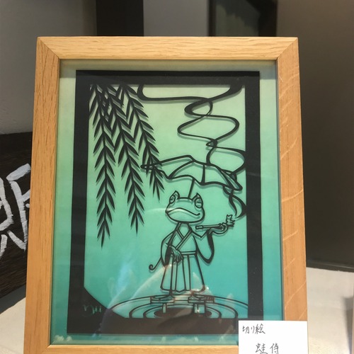 line_120545728030042