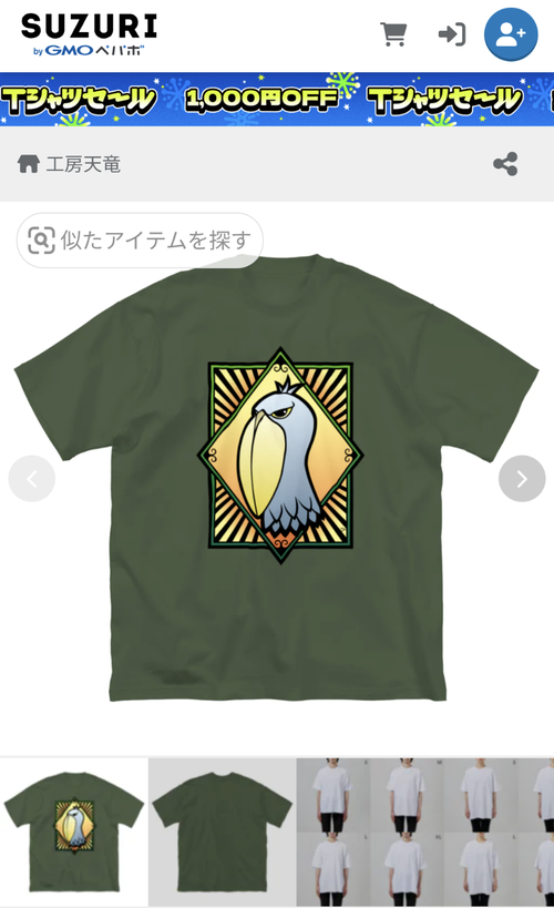 Screenshot_20250803-225709~2