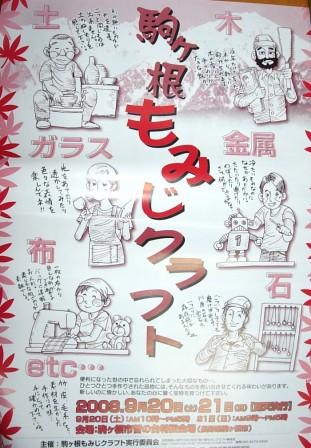 dscn3297.jpg
