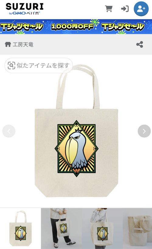 Screenshot_20250803-225726~2