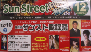 img20051210.bmp