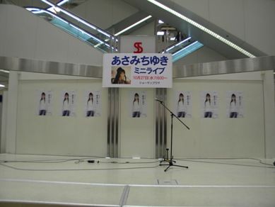 上尾 115○会場小