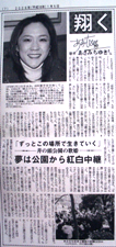 img20060131.bmp