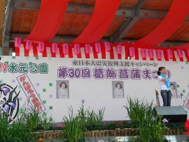 水元 086○舞台小