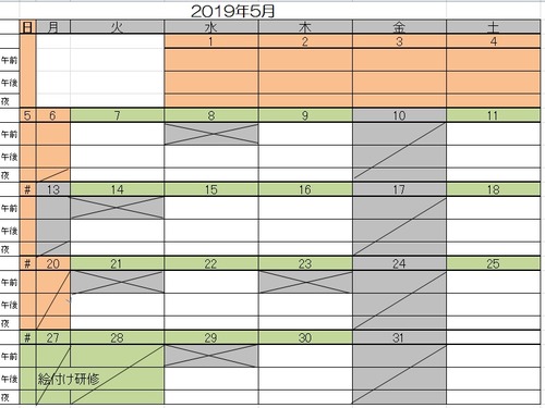 2019年5月教室カレンダー