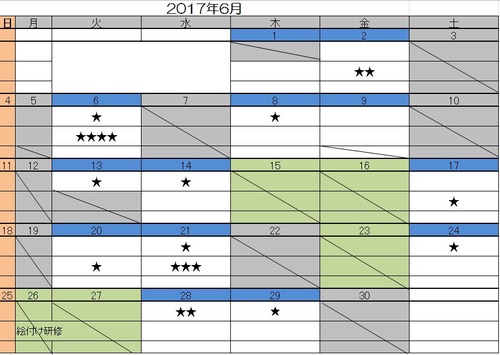 2017年6月教室カレンダー