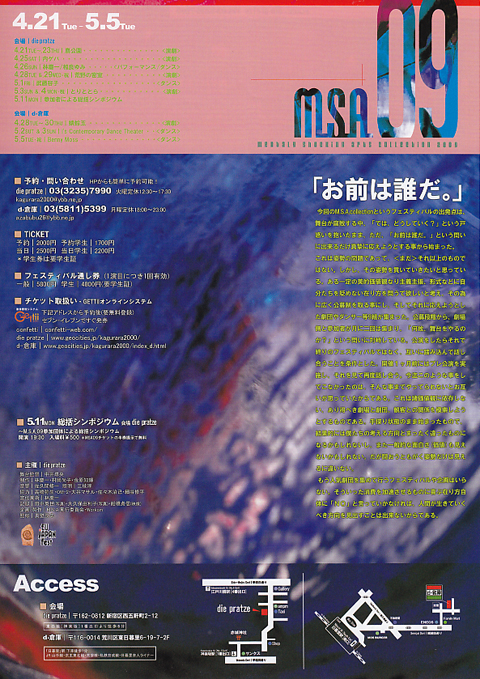 msa09-omote.jpg