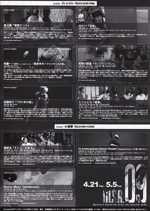 msa09-ura.jpg