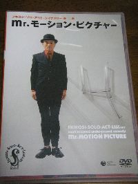 extnews_fukikoshi061203.jpg