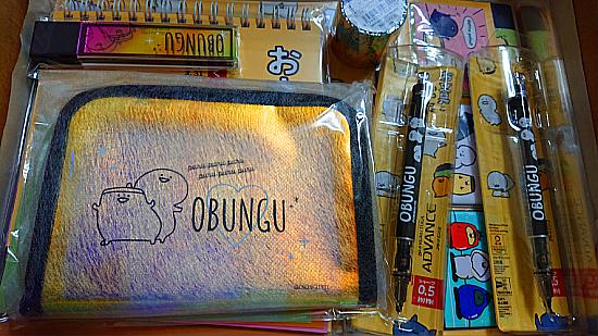 お文具と一緒 アニメイト グッズ 旅人るしーえる お蔵入り お文具と一緒 アニメイト グッズ 旅人るしーえる お蔵入り