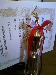 img20080724.jpg