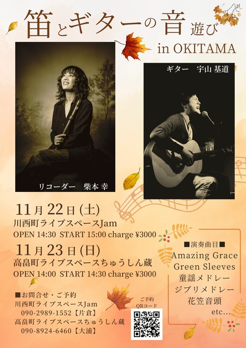 550216797_3696399450491323_5582044397802734460_n