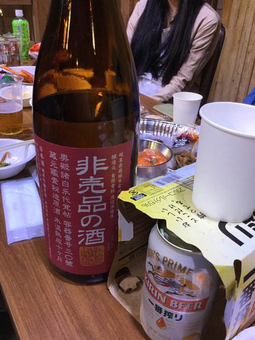 58445077_1985107161616641_4063024145594580992_n