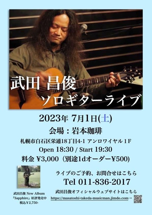 354254340_2487971474688145_5705035213905228317_n