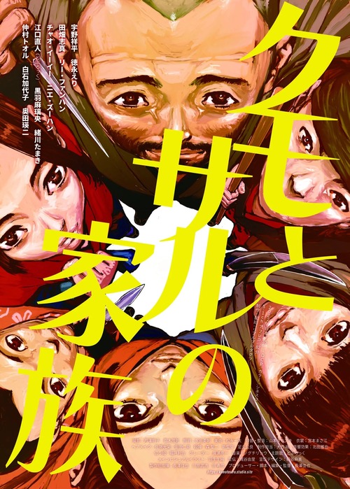 426463975_7012707625523211_2841218543607558387_n