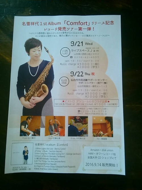 14102246_914055595388475_2003844057131791506_n