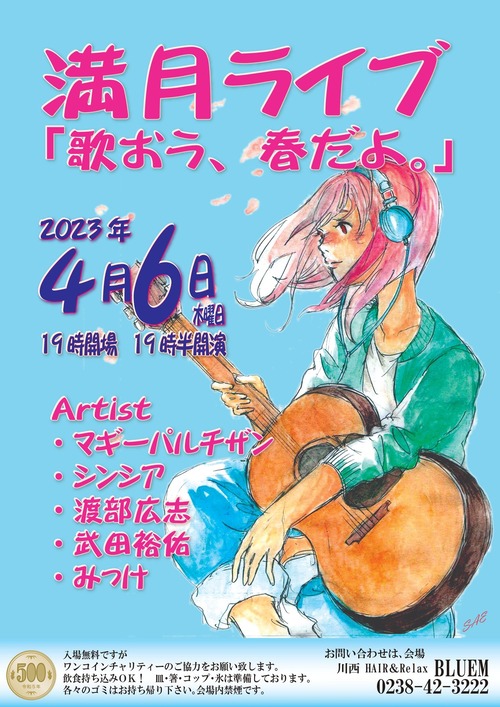 333971438_5580438798725007_576057710100427545_n