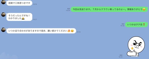 1674527756278