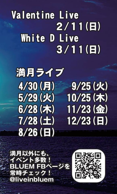 27721050_1609204582502215_662817870_n