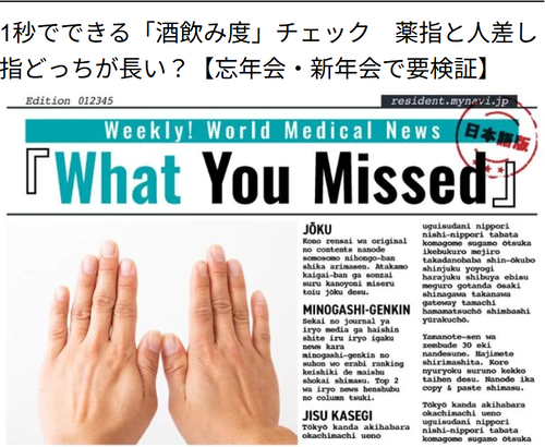 スクリーンショット 2026-01-13 091936