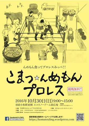 14725530_1250313838364833_794507416355929596_n