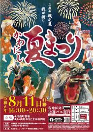 451451619_7714584622002171_8222342636043125240_n