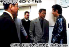 0709_minami17.jpg