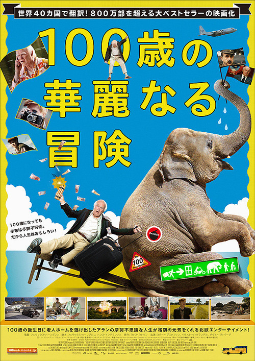 poster2