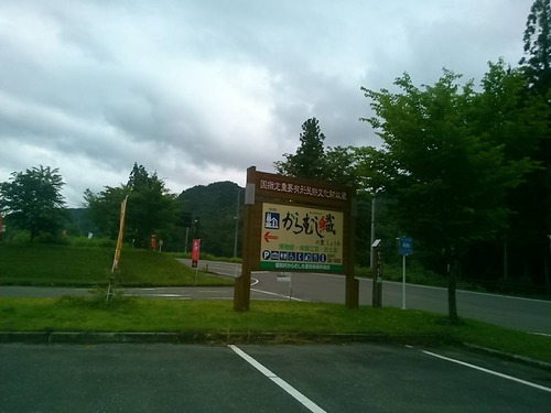 13697247_890640094396692_6605284127451540644_n