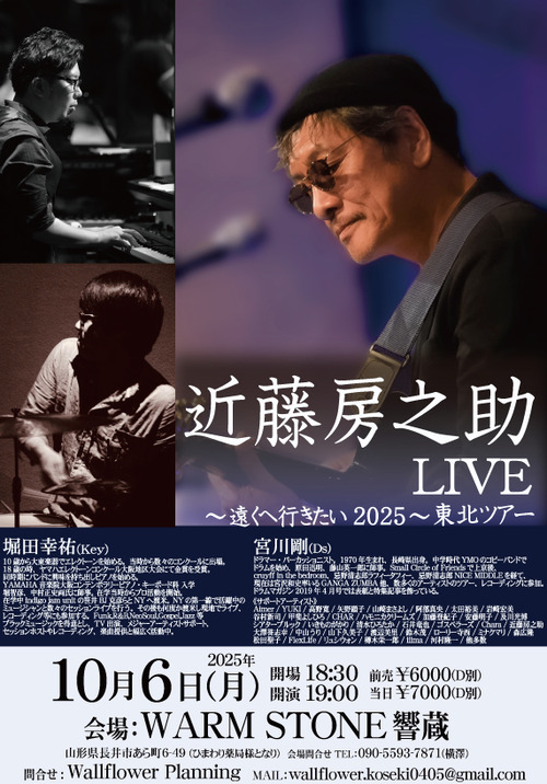 541770246_3346317485506330_566253245823804006_n