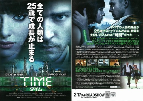 time-1