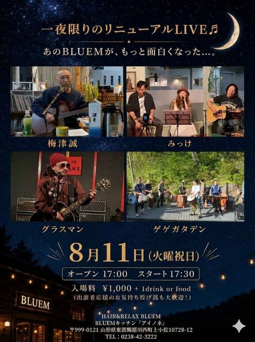 ダウンロード (1)