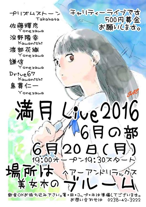 13407039_1038623739560305_4083362587262387674_n