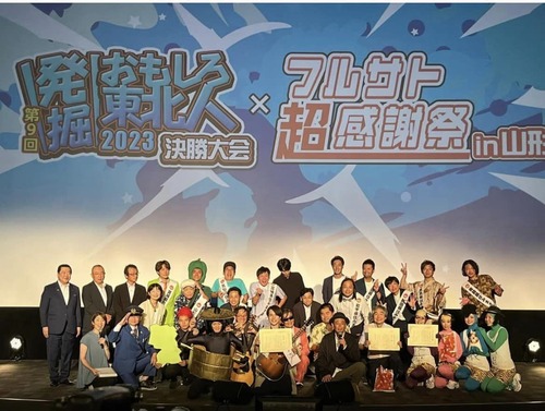 371029571_6188232367954016_562380735825341311_n