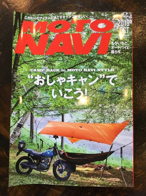 41472429_1663384027122291_9067830513489674240_n