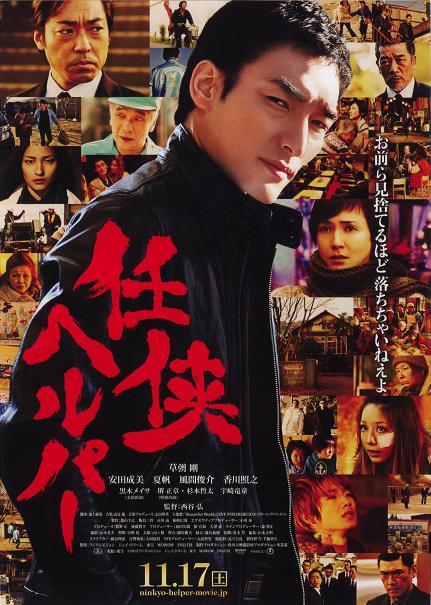 134587919016813106070