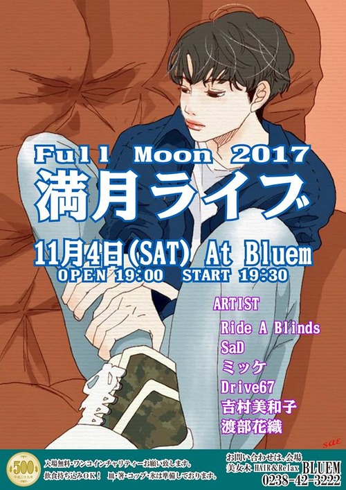 22883393_1508194452603229_1260178676_n