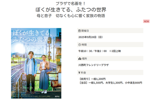 スクリーンショット 2025-09-26 114415