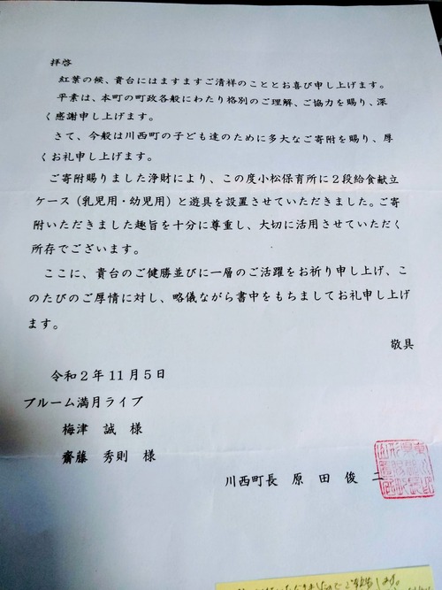 124335332_3407810429313590_8345888957960363952_o