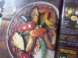 200907301133_2.jpg