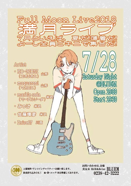 223081fb