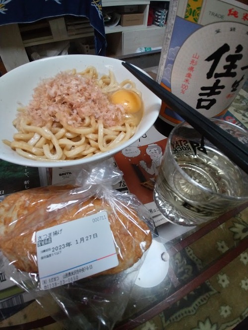 326399372_668005655015638_654096064489826962_n