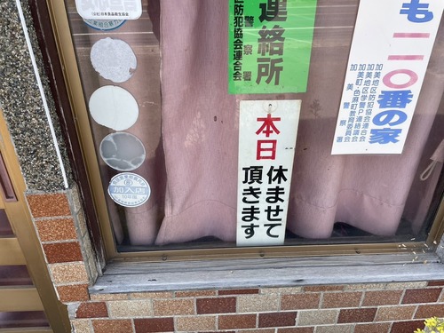 1714423906775