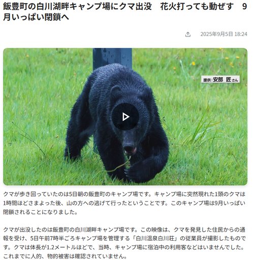 スクリーンショット 2025-11-02 085038