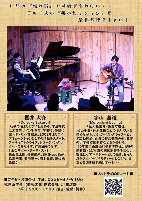 350666447_616942570369210_2999073470869471172_n