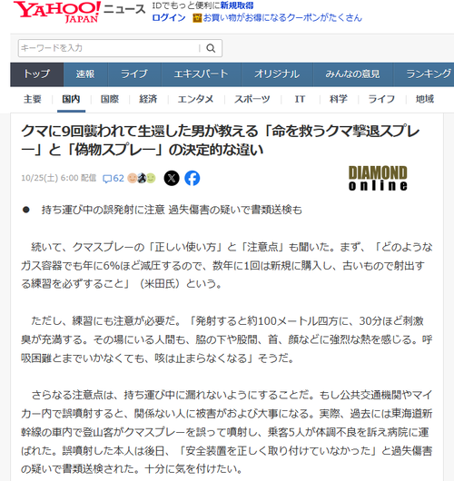 スクリーンショット 2025-11-01 122123