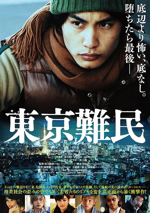 poster2 (2)