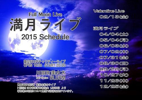 10882871_758838970872118_662417711_o